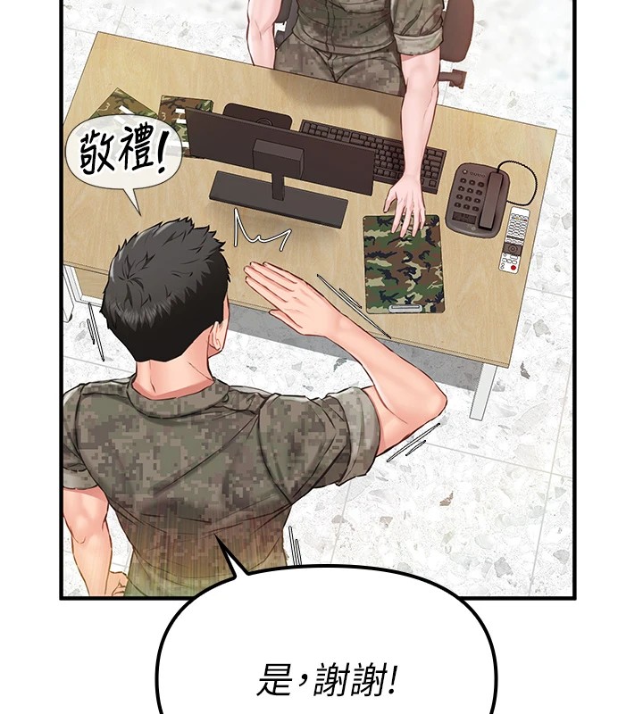 報告女班長:一根突起 - 第1話-女軍部隊唯一的男兵22.jpg,報告女班長:一根突起 - 第1話-女軍部隊唯一的男兵22,報告女班長:一根突起 - 第1話-女軍部隊唯一的男兵