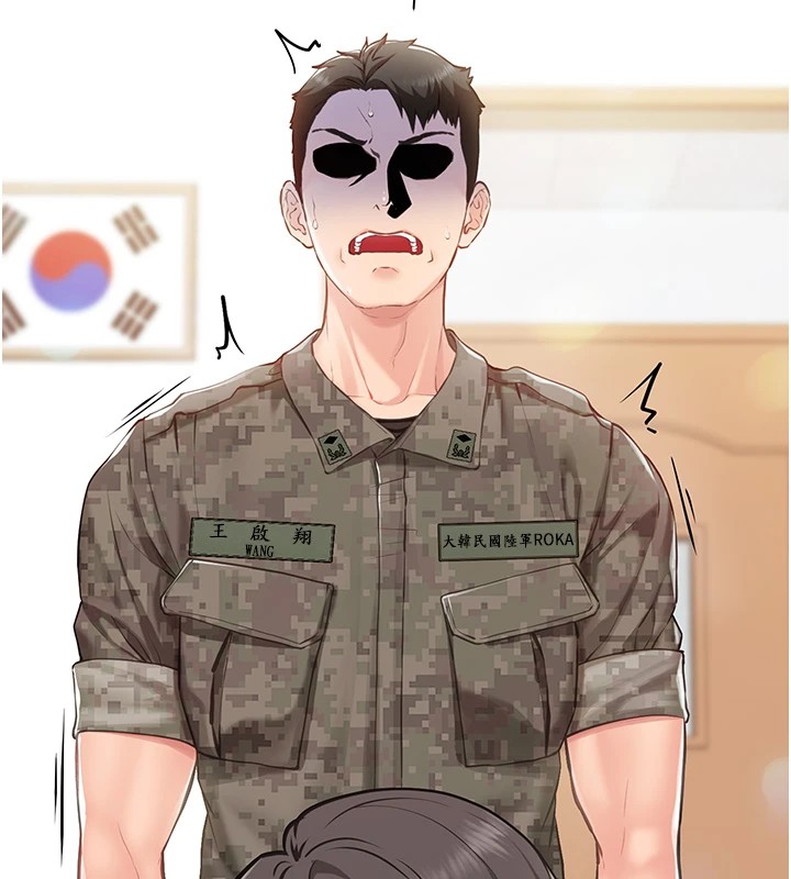 報告女班長:一根突起 - 第1話-女軍部隊唯一的男兵18.jpg,報告女班長:一根突起 - 第1話-女軍部隊唯一的男兵18,報告女班長:一根突起 - 第1話-女軍部隊唯一的男兵