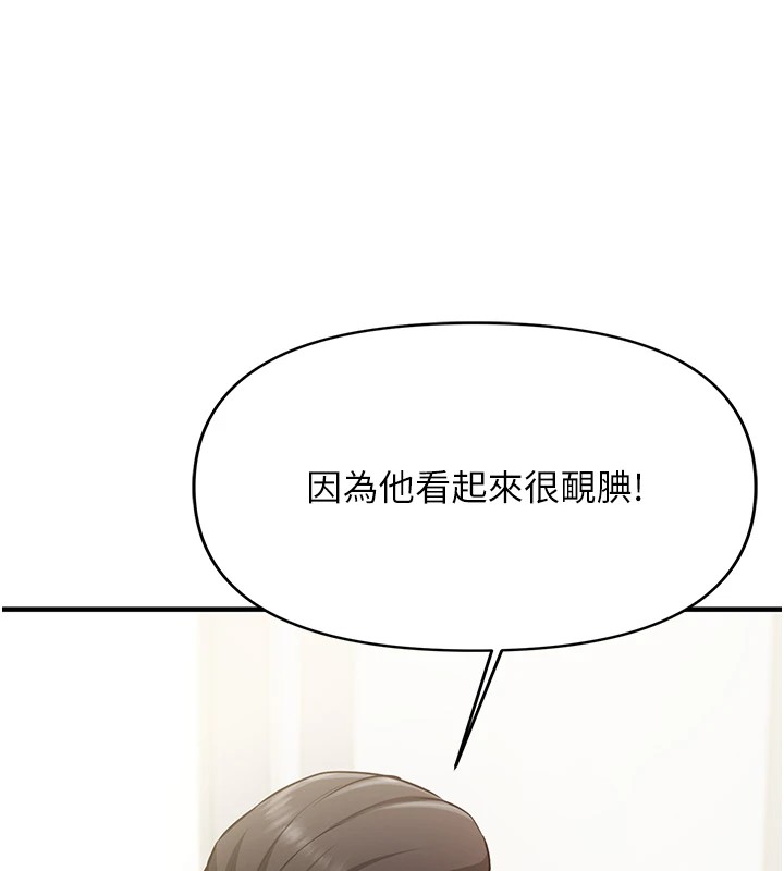 報告女班長:一根突起 - 第1話-女軍部隊唯一的男兵31.jpg,報告女班長:一根突起 - 第1話-女軍部隊唯一的男兵31,報告女班長:一根突起 - 第1話-女軍部隊唯一的男兵