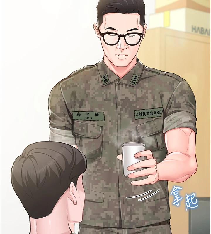報告女班長:一根突起 - 第1話-女軍部隊唯一的男兵26.jpg,報告女班長:一根突起 - 第1話-女軍部隊唯一的男兵26,報告女班長:一根突起 - 第1話-女軍部隊唯一的男兵