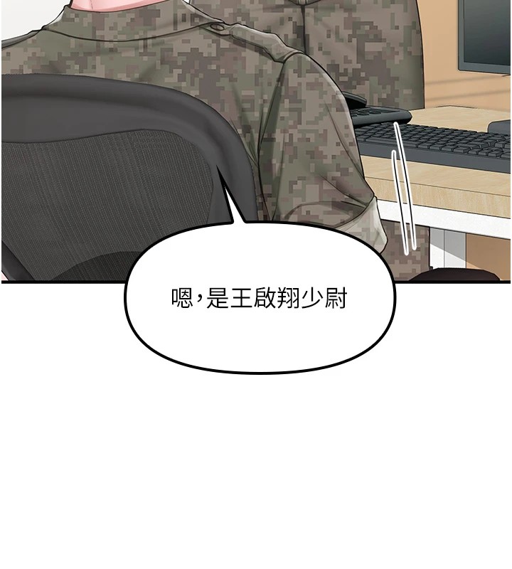 報告女班長:一根突起 - 第1話-女軍部隊唯一的男兵27.jpg,報告女班長:一根突起 - 第1話-女軍部隊唯一的男兵27,報告女班長:一根突起 - 第1話-女軍部隊唯一的男兵