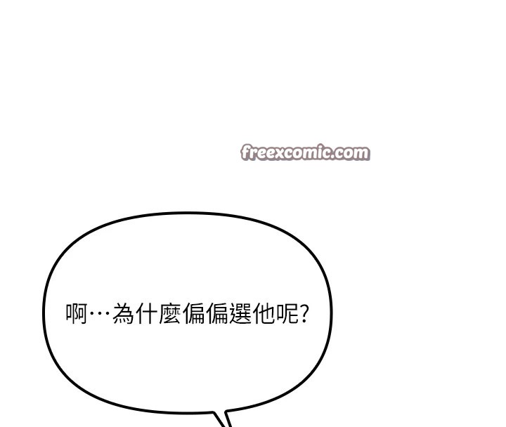 報告女班長:一根突起 - 第1話-女軍部隊唯一的男兵28.jpg,報告女班長:一根突起 - 第1話-女軍部隊唯一的男兵28,報告女班長:一根突起 - 第1話-女軍部隊唯一的男兵