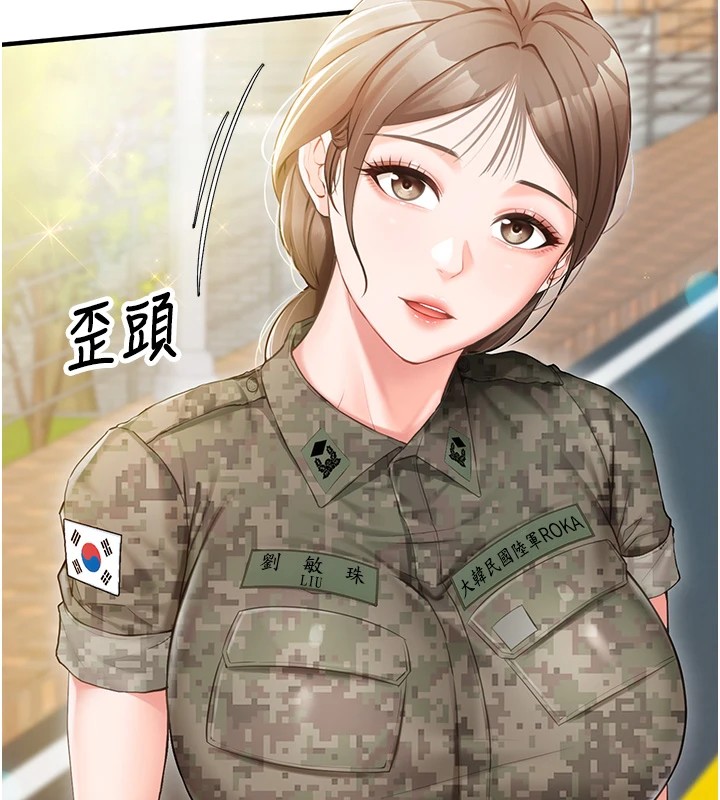 報告女班長:一根突起 - 第1話-女軍部隊唯一的男兵80.jpg,報告女班長:一根突起 - 第1話-女軍部隊唯一的男兵80,報告女班長:一根突起 - 第1話-女軍部隊唯一的男兵
