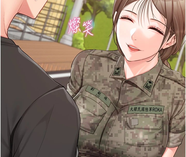 報告女班長:一根突起 - 第1話-女軍部隊唯一的男兵86.jpg,報告女班長:一根突起 - 第1話-女軍部隊唯一的男兵86,報告女班長:一根突起 - 第1話-女軍部隊唯一的男兵