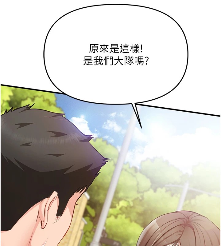 報告女班長:一根突起 - 第1話-女軍部隊唯一的男兵85.jpg,報告女班長:一根突起 - 第1話-女軍部隊唯一的男兵85,報告女班長:一根突起 - 第1話-女軍部隊唯一的男兵