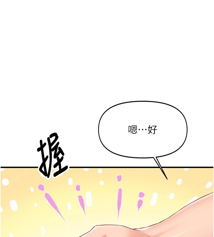 報告女班長:一根突起 - 第1話-女軍部隊唯一的男兵92.jpg,報告女班長:一根突起 - 第1話-女軍部隊唯一的男兵92,報告女班長:一根突起 - 第1話-女軍部隊唯一的男兵