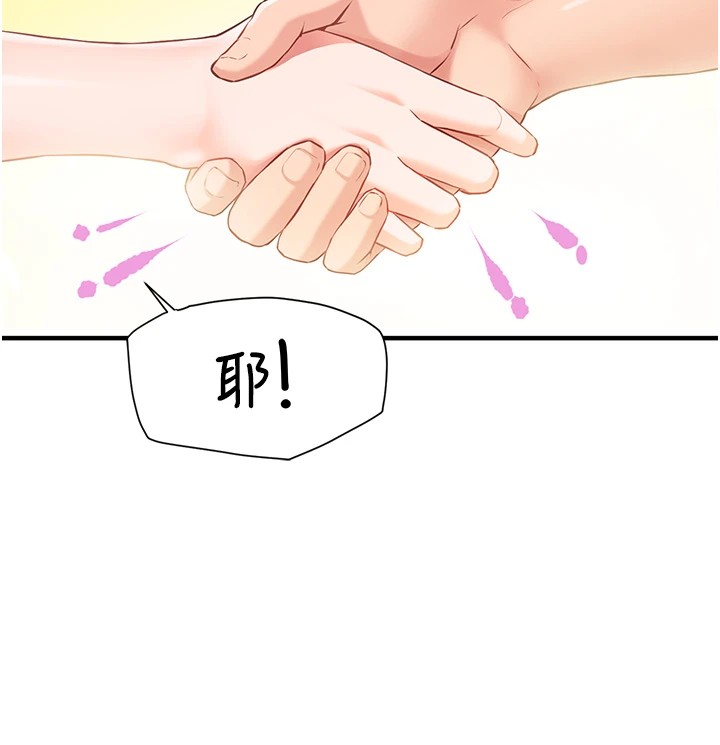 報告女班長:一根突起 - 第1話-女軍部隊唯一的男兵93.jpg,報告女班長:一根突起 - 第1話-女軍部隊唯一的男兵93,報告女班長:一根突起 - 第1話-女軍部隊唯一的男兵