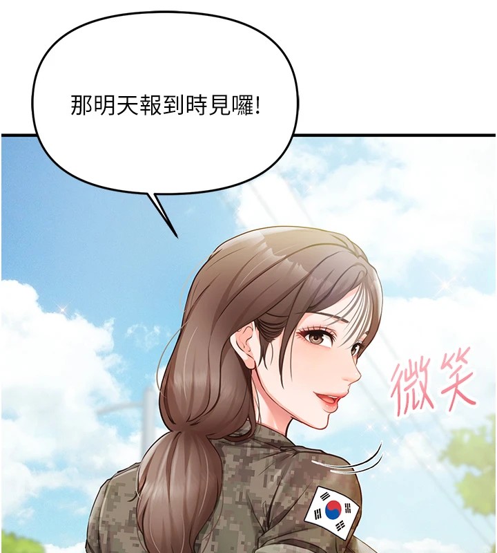 報告女班長:一根突起 - 第1話-女軍部隊唯一的男兵96.jpg,報告女班長:一根突起 - 第1話-女軍部隊唯一的男兵96,報告女班長:一根突起 - 第1話-女軍部隊唯一的男兵