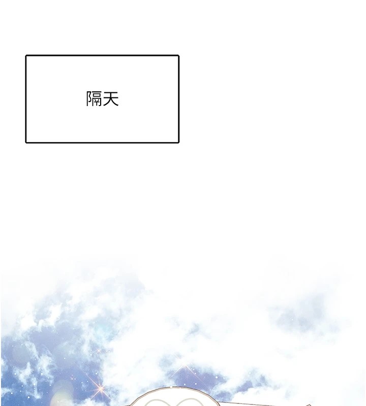 報告女班長:一根突起 - 第1話-女軍部隊唯一的男兵103.jpg,報告女班長:一根突起 - 第1話-女軍部隊唯一的男兵103,報告女班長:一根突起 - 第1話-女軍部隊唯一的男兵