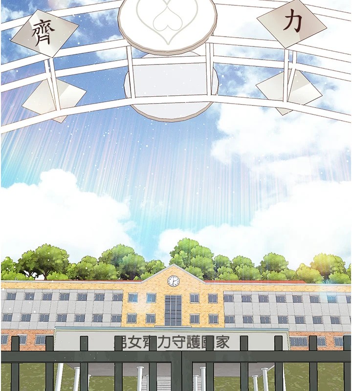 報告女班長:一根突起 - 第1話-女軍部隊唯一的男兵104.jpg,報告女班長:一根突起 - 第1話-女軍部隊唯一的男兵104,報告女班長:一根突起 - 第1話-女軍部隊唯一的男兵