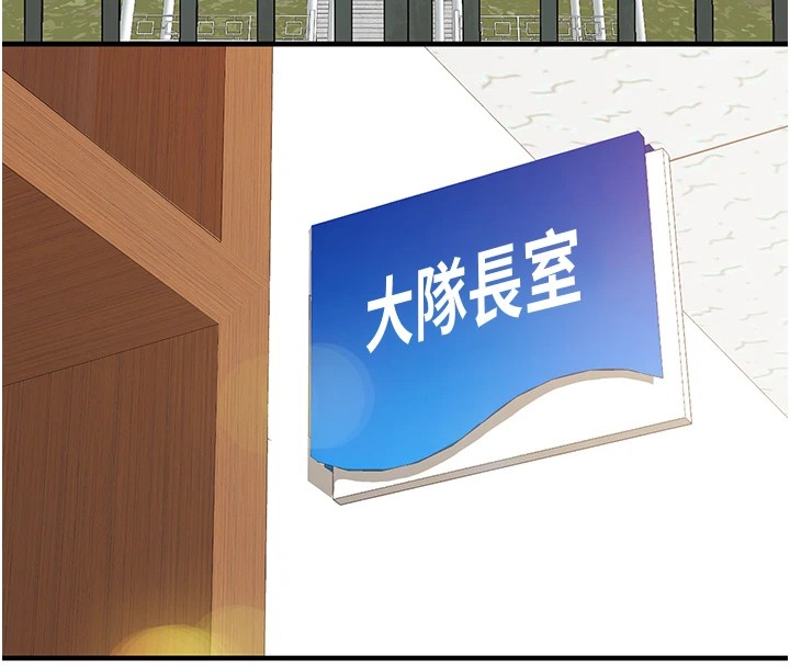 報告女班長:一根突起 - 第1話-女軍部隊唯一的男兵105.jpg,報告女班長:一根突起 - 第1話-女軍部隊唯一的男兵105,報告女班長:一根突起 - 第1話-女軍部隊唯一的男兵