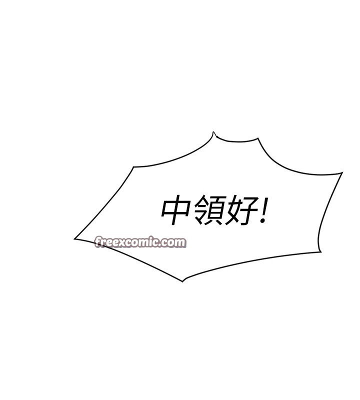 報告女班長:一根突起 - 第1話-女軍部隊唯一的男兵112.jpg,報告女班長:一根突起 - 第1話-女軍部隊唯一的男兵112,報告女班長:一根突起 - 第1話-女軍部隊唯一的男兵