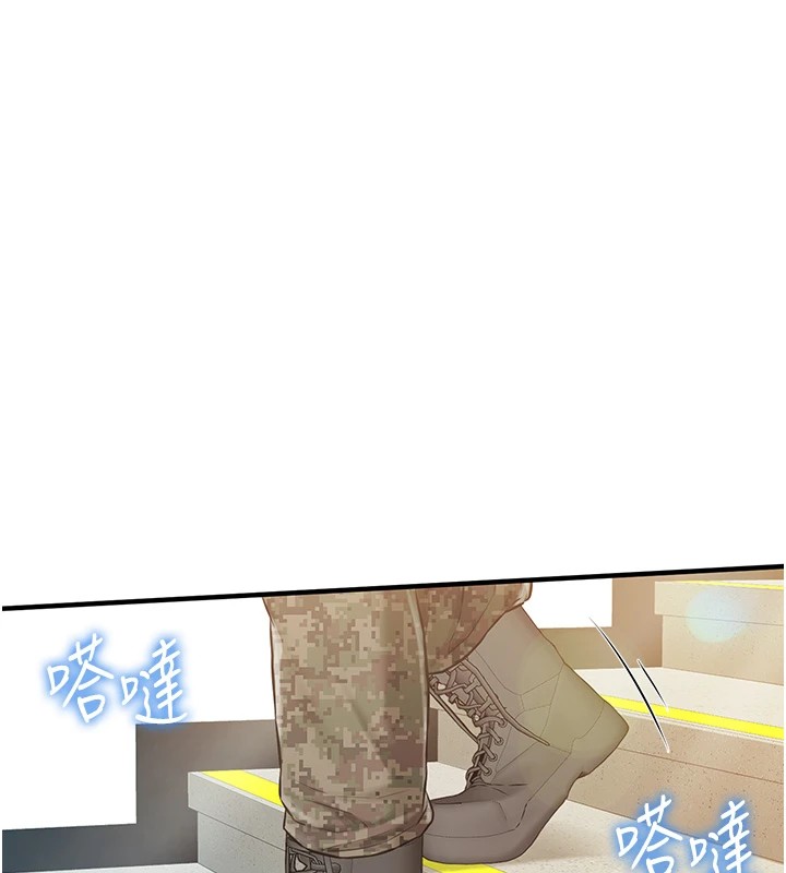 報告女班長:一根突起 - 第1話-女軍部隊唯一的男兵121.jpg,報告女班長:一根突起 - 第1話-女軍部隊唯一的男兵121,報告女班長:一根突起 - 第1話-女軍部隊唯一的男兵