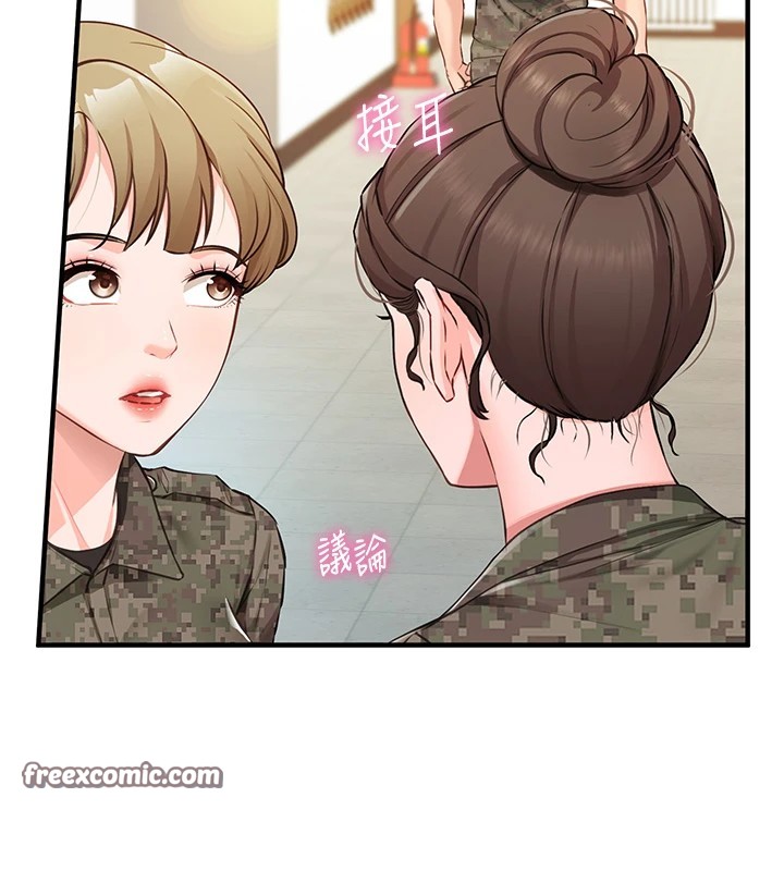 報告女班長:一根突起 - 第1話-女軍部隊唯一的男兵126.jpg,報告女班長:一根突起 - 第1話-女軍部隊唯一的男兵126,報告女班長:一根突起 - 第1話-女軍部隊唯一的男兵