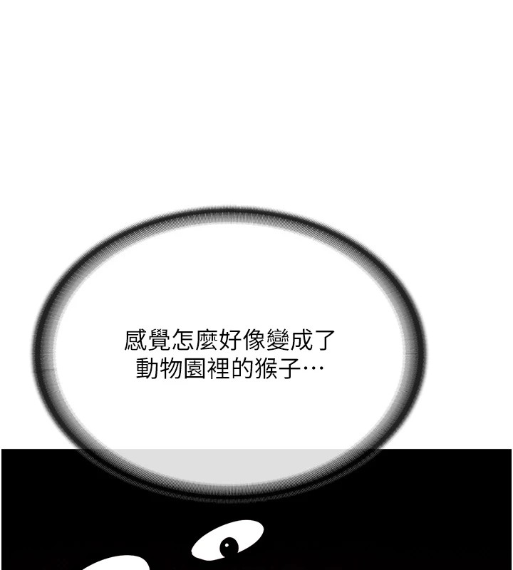 報告女班長:一根突起 - 第1話-女軍部隊唯一的男兵127.jpg,報告女班長:一根突起 - 第1話-女軍部隊唯一的男兵127,報告女班長:一根突起 - 第1話-女軍部隊唯一的男兵