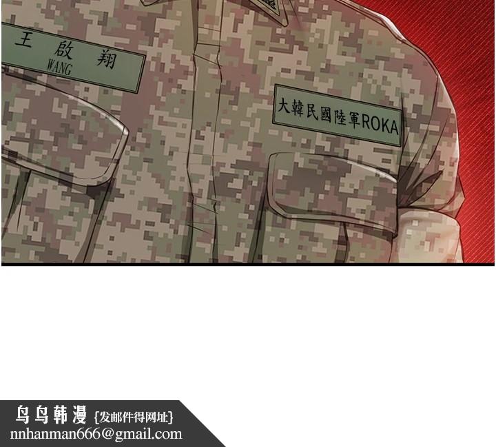 報告女班長:一根突起 - 第1話-女軍部隊唯一的男兵129.jpg,報告女班長:一根突起 - 第1話-女軍部隊唯一的男兵129,報告女班長:一根突起 - 第1話-女軍部隊唯一的男兵