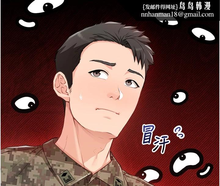 報告女班長:一根突起 - 第1話-女軍部隊唯一的男兵128.jpg,報告女班長:一根突起 - 第1話-女軍部隊唯一的男兵128,報告女班長:一根突起 - 第1話-女軍部隊唯一的男兵