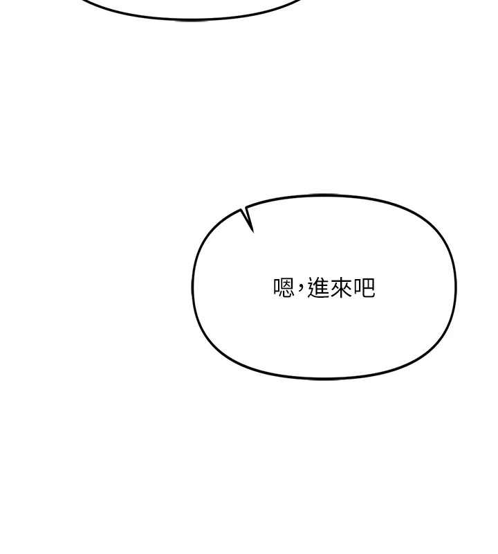 報告女班長:一根突起 - 第1話-女軍部隊唯一的男兵135.jpg,報告女班長:一根突起 - 第1話-女軍部隊唯一的男兵135,報告女班長:一根突起 - 第1話-女軍部隊唯一的男兵