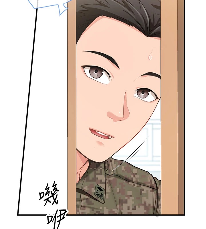 報告女班長:一根突起 - 第1話-女軍部隊唯一的男兵137.jpg,報告女班長:一根突起 - 第1話-女軍部隊唯一的男兵137,報告女班長:一根突起 - 第1話-女軍部隊唯一的男兵
