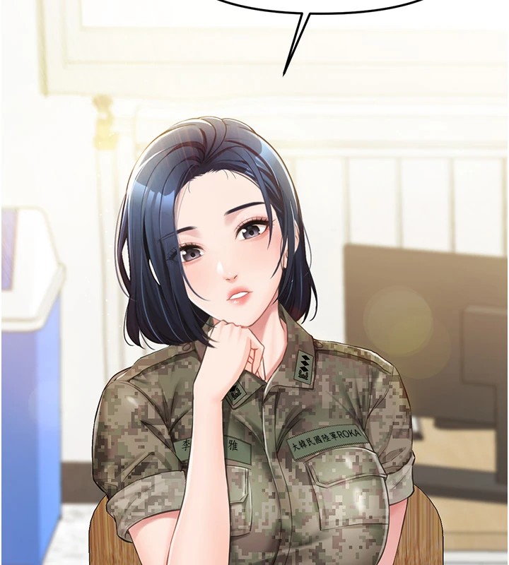 報告女班長:一根突起 - 第1話-女軍部隊唯一的男兵142.jpg,報告女班長:一根突起 - 第1話-女軍部隊唯一的男兵142,報告女班長:一根突起 - 第1話-女軍部隊唯一的男兵