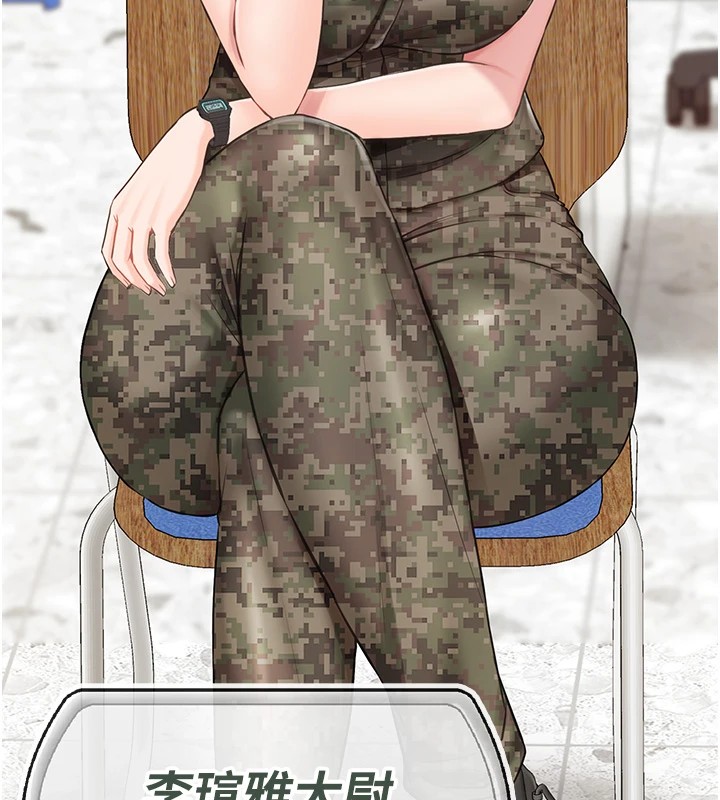 報告女班長:一根突起 - 第1話-女軍部隊唯一的男兵143.jpg,報告女班長:一根突起 - 第1話-女軍部隊唯一的男兵143,報告女班長:一根突起 - 第1話-女軍部隊唯一的男兵