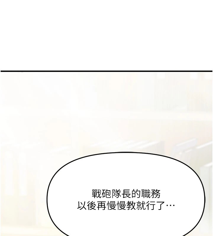 報告女班長:一根突起 - 第1話-女軍部隊唯一的男兵147.jpg,報告女班長:一根突起 - 第1話-女軍部隊唯一的男兵147,報告女班長:一根突起 - 第1話-女軍部隊唯一的男兵