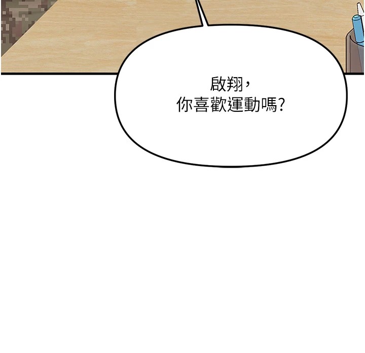 報告女班長:一根突起 - 第1話-女軍部隊唯一的男兵150.jpg,報告女班長:一根突起 - 第1話-女軍部隊唯一的男兵150,報告女班長:一根突起 - 第1話-女軍部隊唯一的男兵