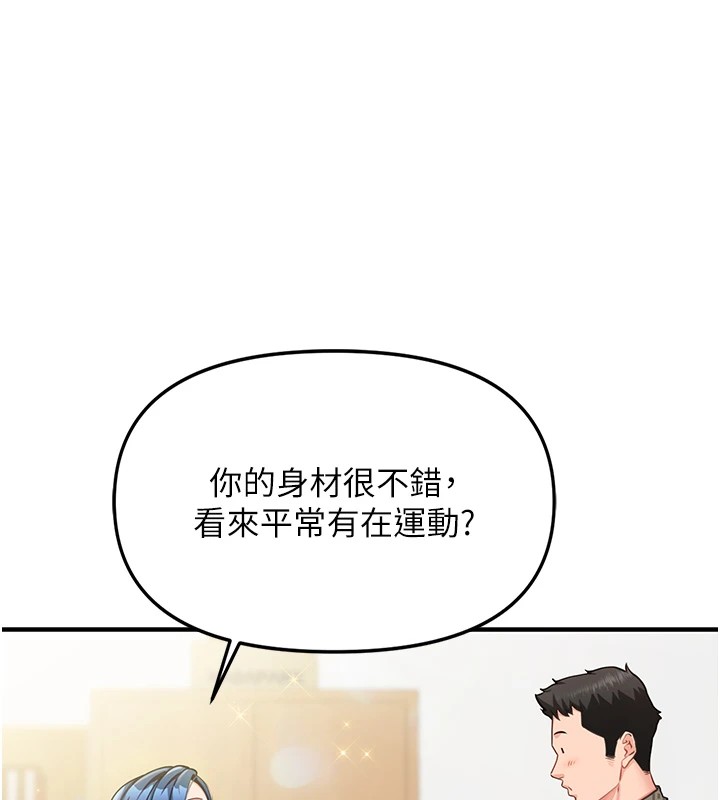 報告女班長:一根突起 - 第1話-女軍部隊唯一的男兵151.jpg,報告女班長:一根突起 - 第1話-女軍部隊唯一的男兵151,報告女班長:一根突起 - 第1話-女軍部隊唯一的男兵