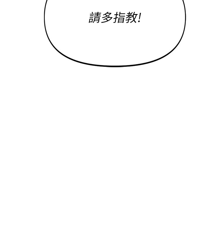 報告女班長:一根突起 - 第1話-女軍部隊唯一的男兵146.jpg,報告女班長:一根突起 - 第1話-女軍部隊唯一的男兵146,報告女班長:一根突起 - 第1話-女軍部隊唯一的男兵