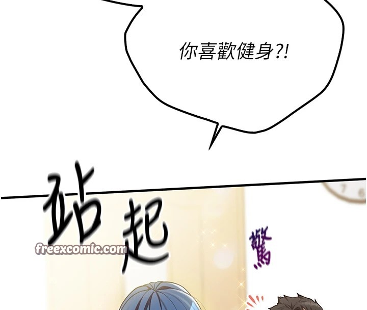 報告女班長:一根突起 - 第1話-女軍部隊唯一的男兵154.jpg,報告女班長:一根突起 - 第1話-女軍部隊唯一的男兵154,報告女班長:一根突起 - 第1話-女軍部隊唯一的男兵