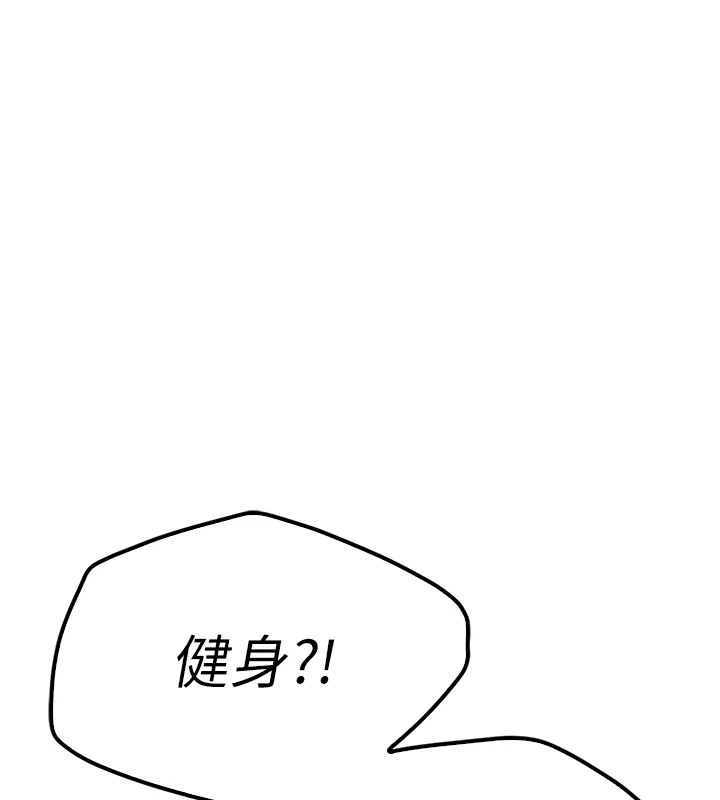 報告女班長:一根突起 - 第1話-女軍部隊唯一的男兵153.jpg,報告女班長:一根突起 - 第1話-女軍部隊唯一的男兵153,報告女班長:一根突起 - 第1話-女軍部隊唯一的男兵
