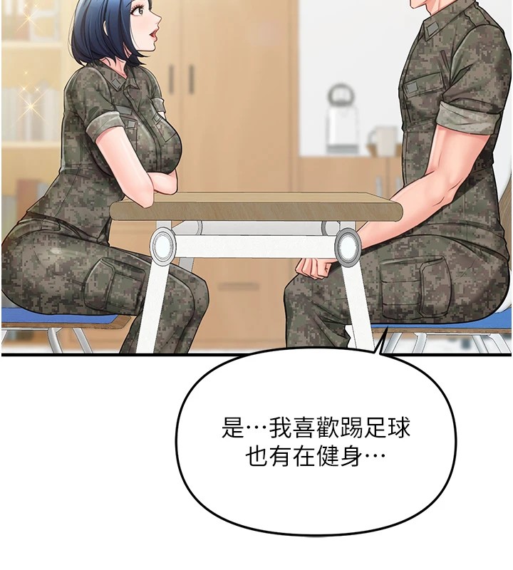 報告女班長:一根突起 - 第1話-女軍部隊唯一的男兵152.jpg,報告女班長:一根突起 - 第1話-女軍部隊唯一的男兵152,報告女班長:一根突起 - 第1話-女軍部隊唯一的男兵