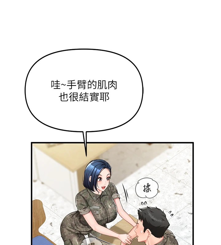 報告女班長:一根突起 - 第1話-女軍部隊唯一的男兵159.jpg,報告女班長:一根突起 - 第1話-女軍部隊唯一的男兵159,報告女班長:一根突起 - 第1話-女軍部隊唯一的男兵