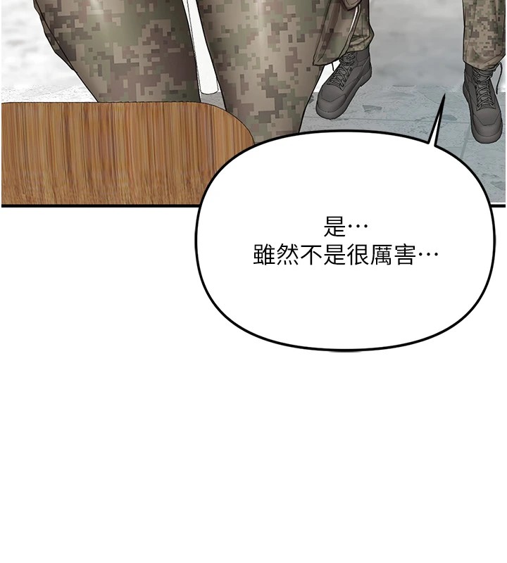報告女班長:一根突起 - 第1話-女軍部隊唯一的男兵156.jpg,報告女班長:一根突起 - 第1話-女軍部隊唯一的男兵156,報告女班長:一根突起 - 第1話-女軍部隊唯一的男兵