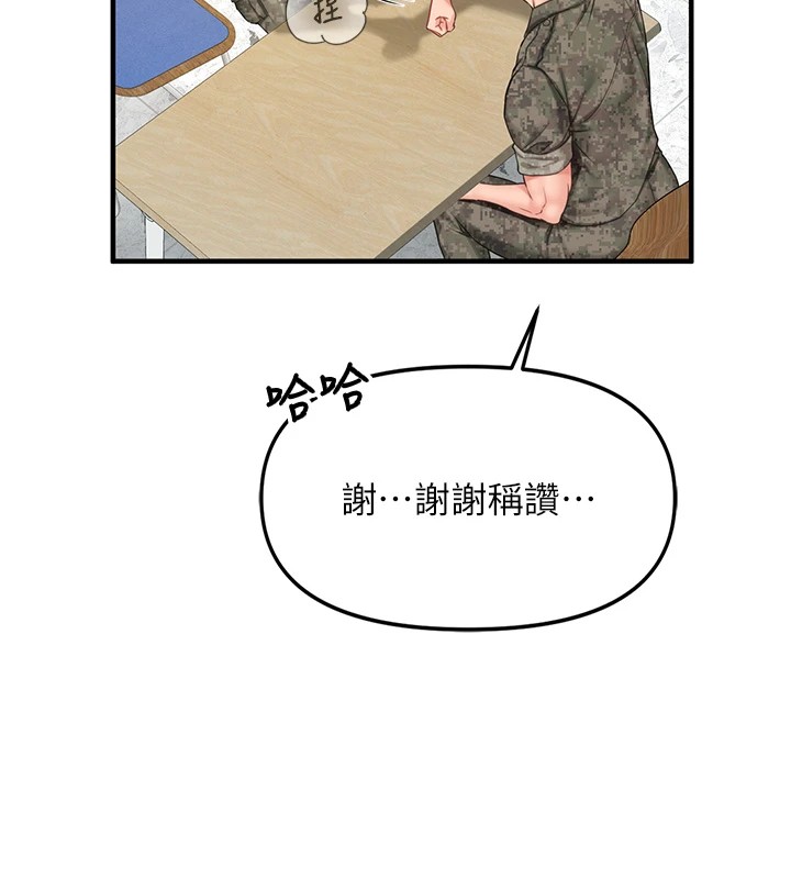 報告女班長:一根突起 - 第1話-女軍部隊唯一的男兵160.jpg,報告女班長:一根突起 - 第1話-女軍部隊唯一的男兵160,報告女班長:一根突起 - 第1話-女軍部隊唯一的男兵