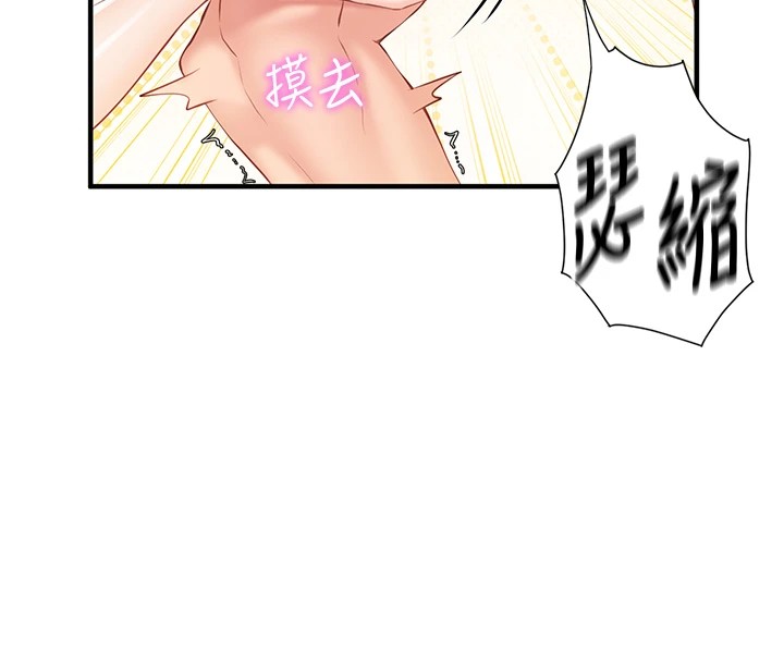 報告女班長:一根突起 - 第1話-女軍部隊唯一的男兵158.jpg,報告女班長:一根突起 - 第1話-女軍部隊唯一的男兵158,報告女班長:一根突起 - 第1話-女軍部隊唯一的男兵