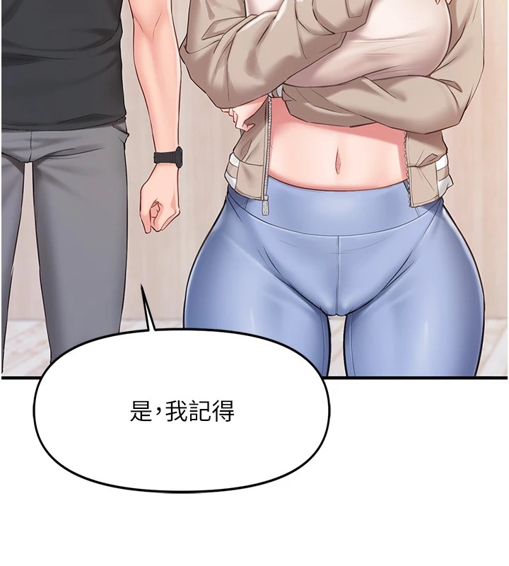 報告女班長:一根突起 - 第1話-女軍部隊唯一的男兵173.jpg,報告女班長:一根突起 - 第1話-女軍部隊唯一的男兵173,報告女班長:一根突起 - 第1話-女軍部隊唯一的男兵