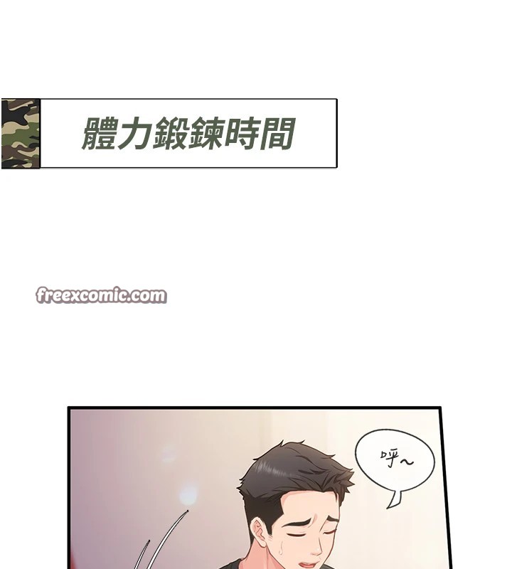 報告女班長:一根突起 - 第1話-女軍部隊唯一的男兵167.jpg,報告女班長:一根突起 - 第1話-女軍部隊唯一的男兵167,報告女班長:一根突起 - 第1話-女軍部隊唯一的男兵