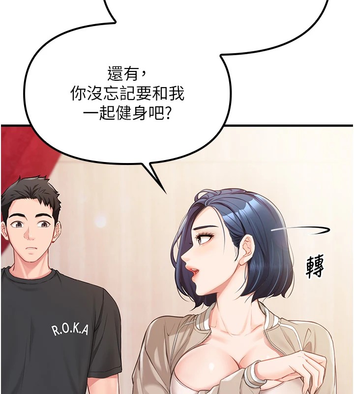 報告女班長:一根突起 - 第1話-女軍部隊唯一的男兵172.jpg,報告女班長:一根突起 - 第1話-女軍部隊唯一的男兵172,報告女班長:一根突起 - 第1話-女軍部隊唯一的男兵