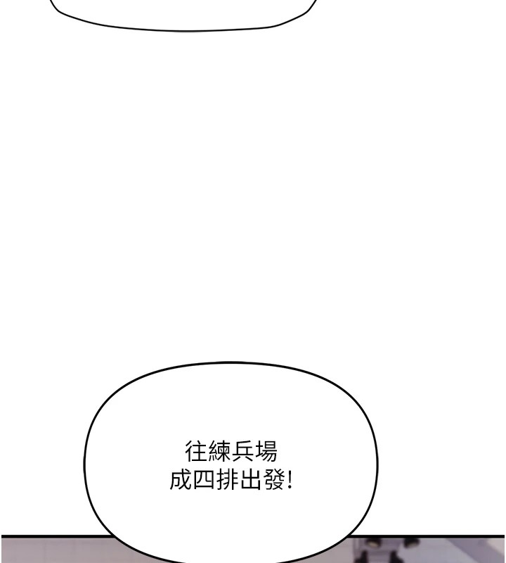 報告女班長:一根突起 - 第1話-女軍部隊唯一的男兵169.jpg,報告女班長:一根突起 - 第1話-女軍部隊唯一的男兵169,報告女班長:一根突起 - 第1話-女軍部隊唯一的男兵