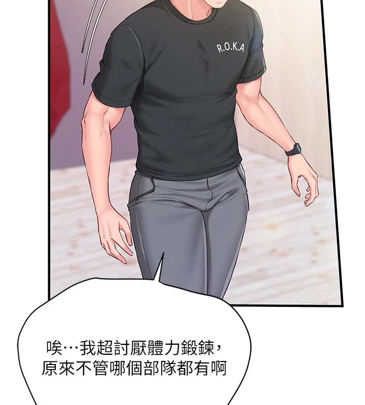 報告女班長:一根突起 - 第1話-女軍部隊唯一的男兵168.jpg,報告女班長:一根突起 - 第1話-女軍部隊唯一的男兵168,報告女班長:一根突起 - 第1話-女軍部隊唯一的男兵