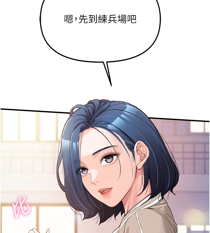 報告女班長:一根突起 - 第1話-女軍部隊唯一的男兵175.jpg,報告女班長:一根突起 - 第1話-女軍部隊唯一的男兵175,報告女班長:一根突起 - 第1話-女軍部隊唯一的男兵