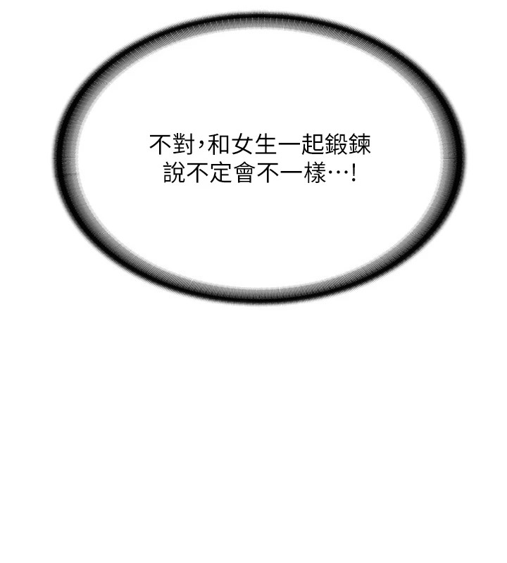 報告女班長:一根突起 - 第1話-女軍部隊唯一的男兵180.jpg,報告女班長:一根突起 - 第1話-女軍部隊唯一的男兵180,報告女班長:一根突起 - 第1話-女軍部隊唯一的男兵