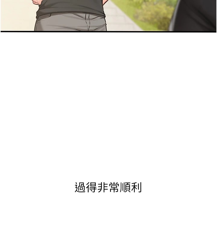 報告女班長:一根突起 - 第1話-女軍部隊唯一的男兵188.jpg,報告女班長:一根突起 - 第1話-女軍部隊唯一的男兵188,報告女班長:一根突起 - 第1話-女軍部隊唯一的男兵