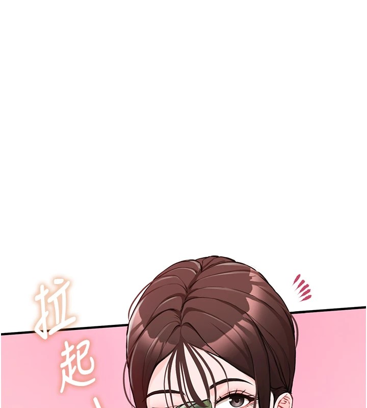 報告女班長:一根突起 - 第1話-女軍部隊唯一的男兵202.jpg,報告女班長:一根突起 - 第1話-女軍部隊唯一的男兵202,報告女班長:一根突起 - 第1話-女軍部隊唯一的男兵