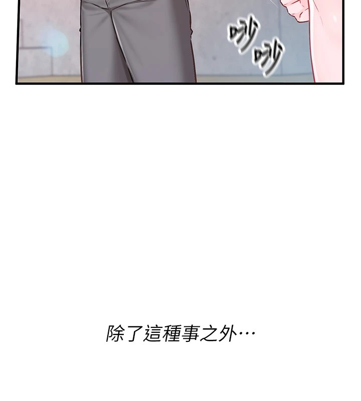 報告女班長:一根突起 - 第1話-女軍部隊唯一的男兵207.jpg,報告女班長:一根突起 - 第1話-女軍部隊唯一的男兵207,報告女班長:一根突起 - 第1話-女軍部隊唯一的男兵