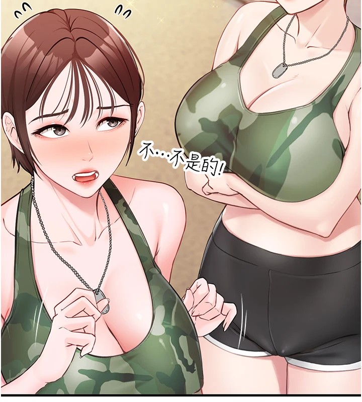 報告女班長:一根突起 - 第1話-女軍部隊唯一的男兵210.jpg,報告女班長:一根突起 - 第1話-女軍部隊唯一的男兵210,報告女班長:一根突起 - 第1話-女軍部隊唯一的男兵