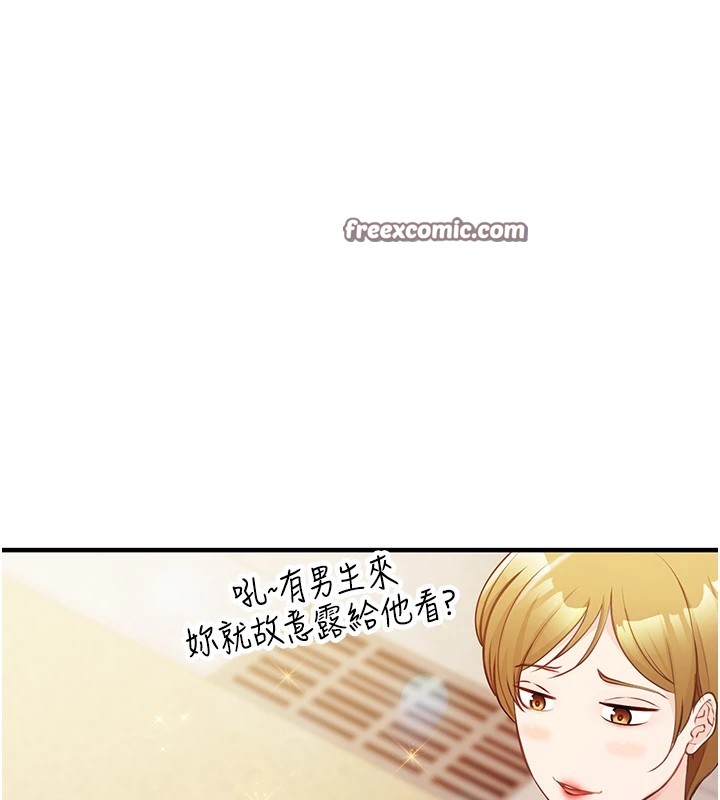 報告女班長:一根突起 - 第1話-女軍部隊唯一的男兵209.jpg,報告女班長:一根突起 - 第1話-女軍部隊唯一的男兵209,報告女班長:一根突起 - 第1話-女軍部隊唯一的男兵