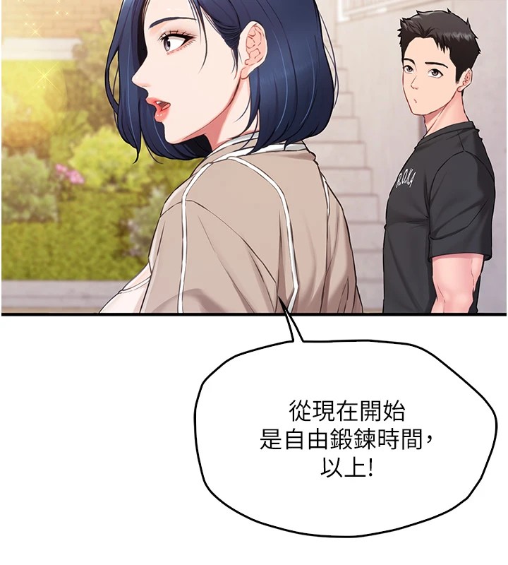 報告女班長:一根突起 - 第1話-女軍部隊唯一的男兵213.jpg,報告女班長:一根突起 - 第1話-女軍部隊唯一的男兵213,報告女班長:一根突起 - 第1話-女軍部隊唯一的男兵