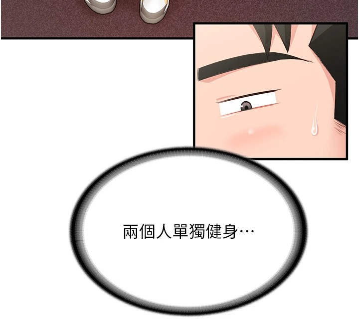 報告女班長:一根突起 - 第1話-女軍部隊唯一的男兵226.jpg,報告女班長:一根突起 - 第1話-女軍部隊唯一的男兵226,報告女班長:一根突起 - 第1話-女軍部隊唯一的男兵